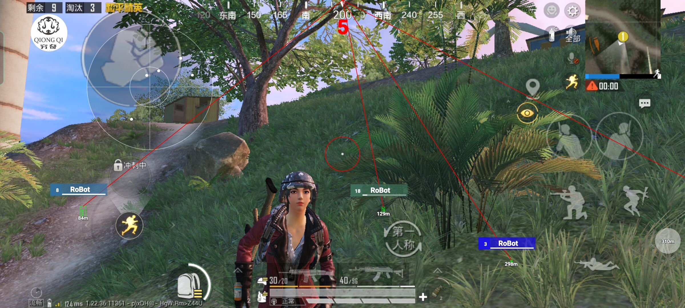 和平精英穷奇直装 - 和平精英位置辅助辅助预览图